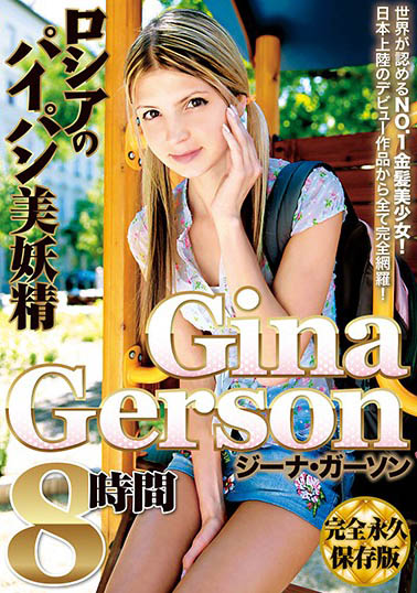 Gina Gerson（ジーナ・ゲルソン）经典品番作品BUR-515介绍及预览-福美阁